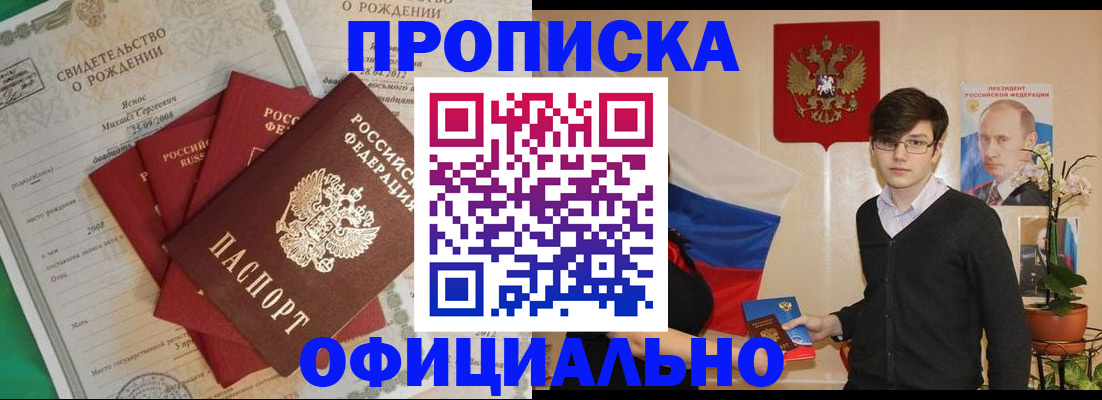 временная регистрация госуслуги в Майкопе