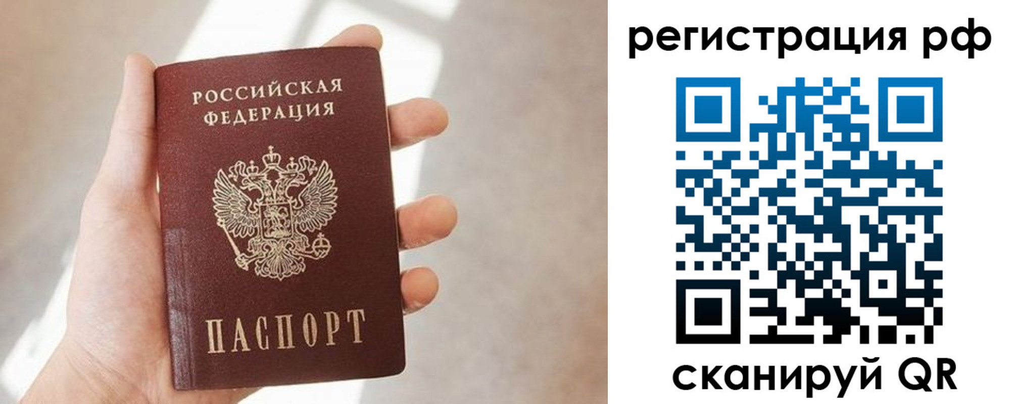 прописка от собственника в Майкопе