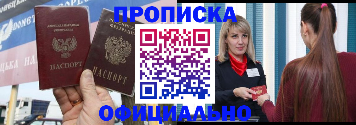 пропишу в квартире в Майкопе