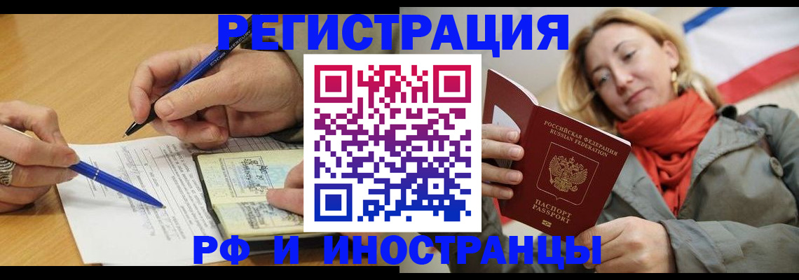 пропишу в квартире в Майкопе