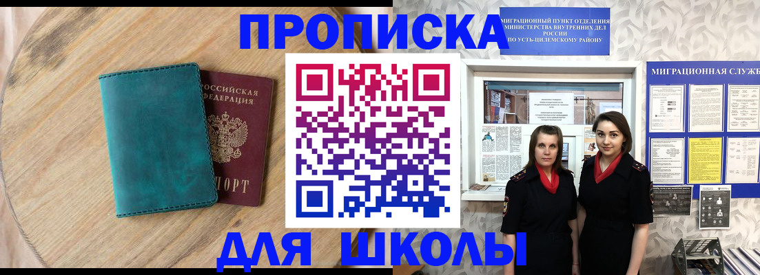 временная регистрация госуслуги в Майкопе